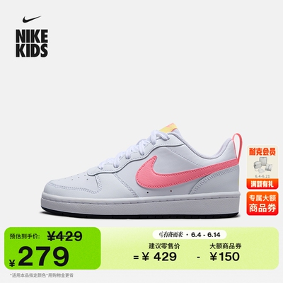 Nike耐克酷菠萝低帮大童运动鞋