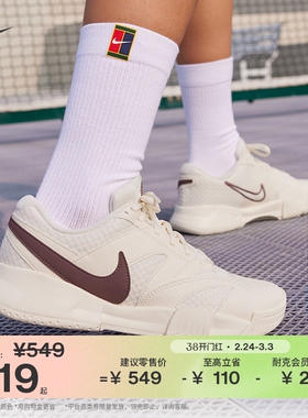 耐克女子透气网球鞋春季休闲网眼支撑NIKE COURT LITE 4 FD6575