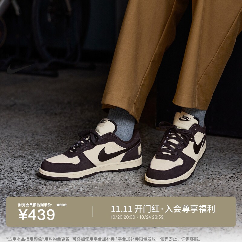 耐克男子平底运动鞋秋冬低帮板鞋部分皮面NIKE BIG LOW IO4224