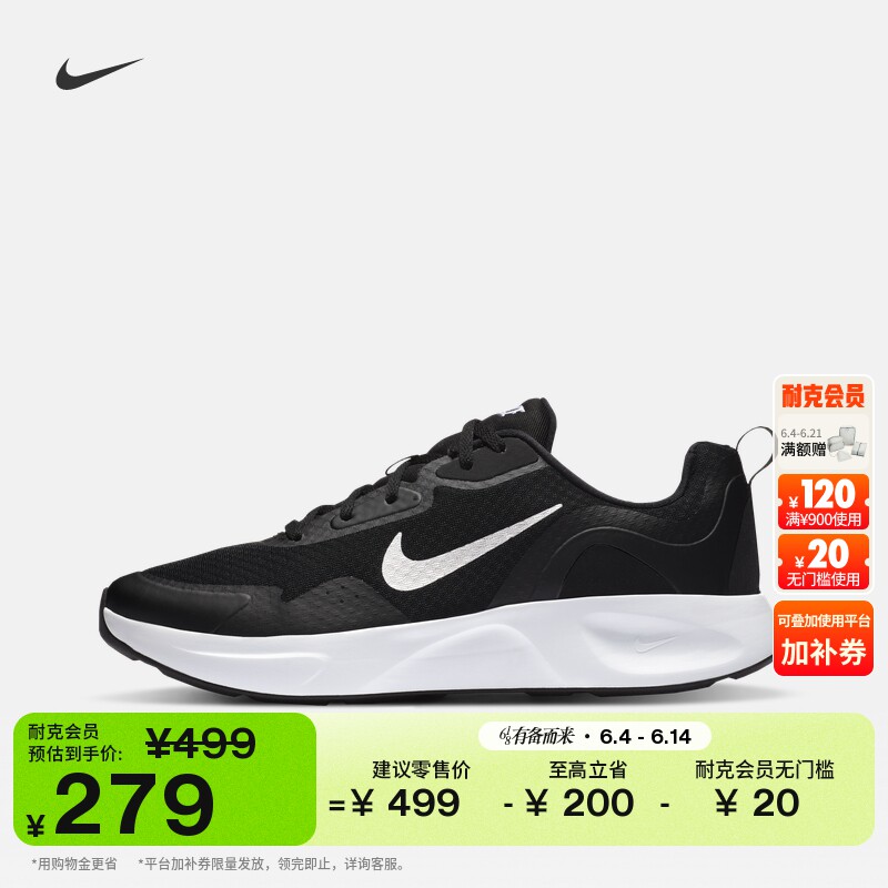 耐克男子透气运动鞋夏季休闲网眼刺绣时尚NIKE WEARALLDAY CJ1682
