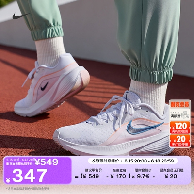 Nike耐克DOWNSHIFTER14女跑步鞋