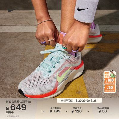 Nike耐克女子公路跑步鞋FJ9510