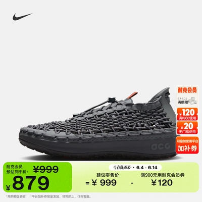 Nike耐克溯溪透气轻便户外运动鞋