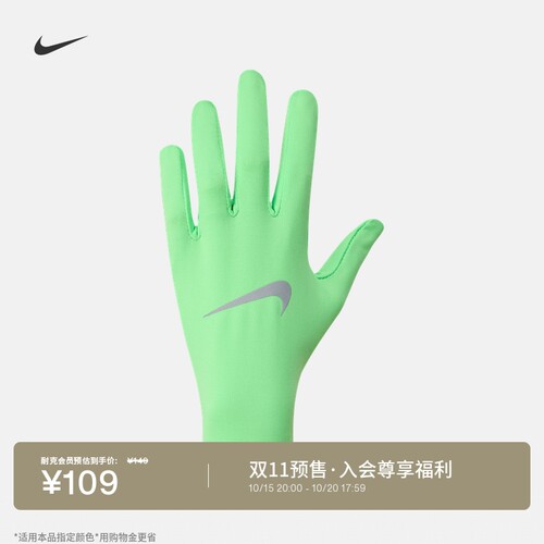 Nike耐克轻便速干跑步手套1副