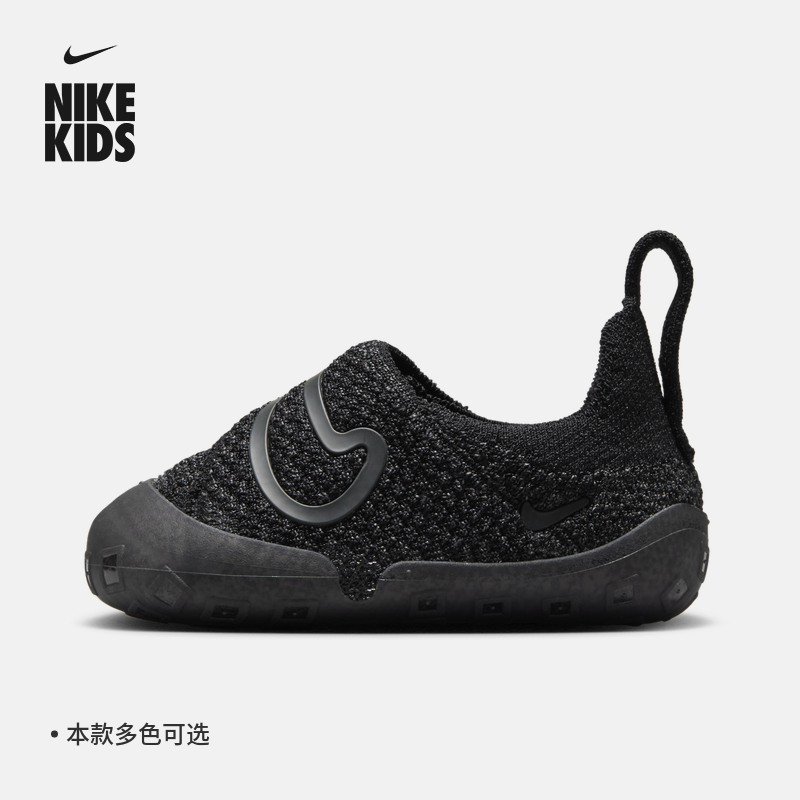 魔术贴粘扣式固定带