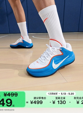 耐克男子透气实战篮球鞋夏季新款抗扭NIKE PRECISION 8 IH1104