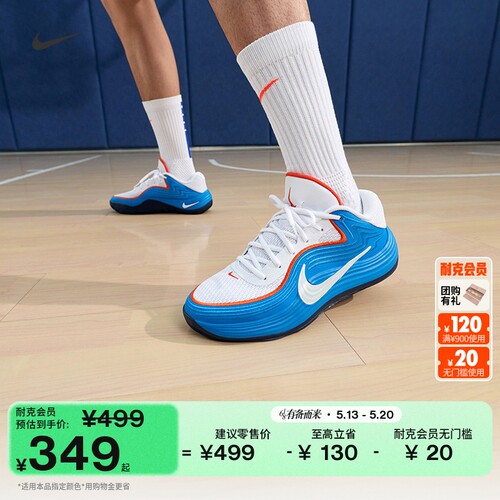 Nike耐克低帮抗扭男子实战篮球鞋