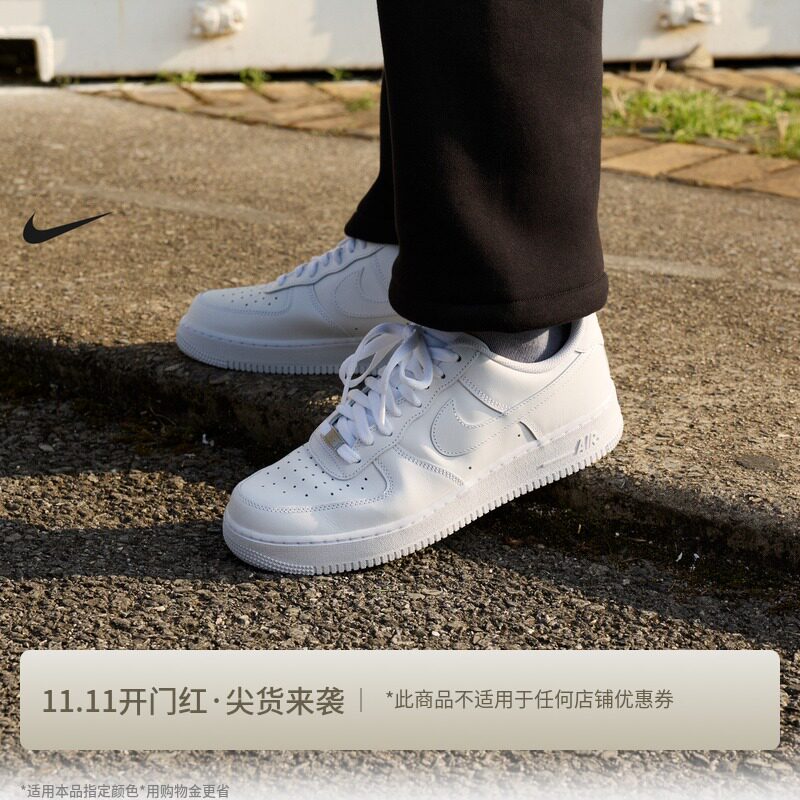 耐克空军一号男子轻便透气运动鞋板鞋NIKE AIR FORCE 