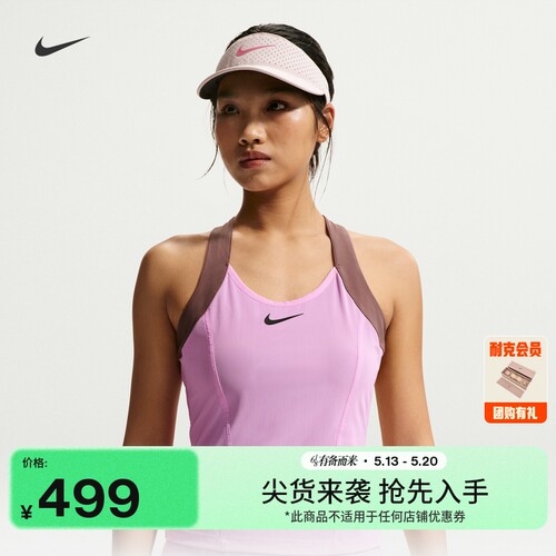 Nike耐克郑钦文同款女子网球背心