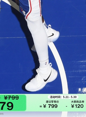 耐克泡椒保罗乔治男子抗扭实战篮球鞋抓地NIKE PG 1 EP IV2869
