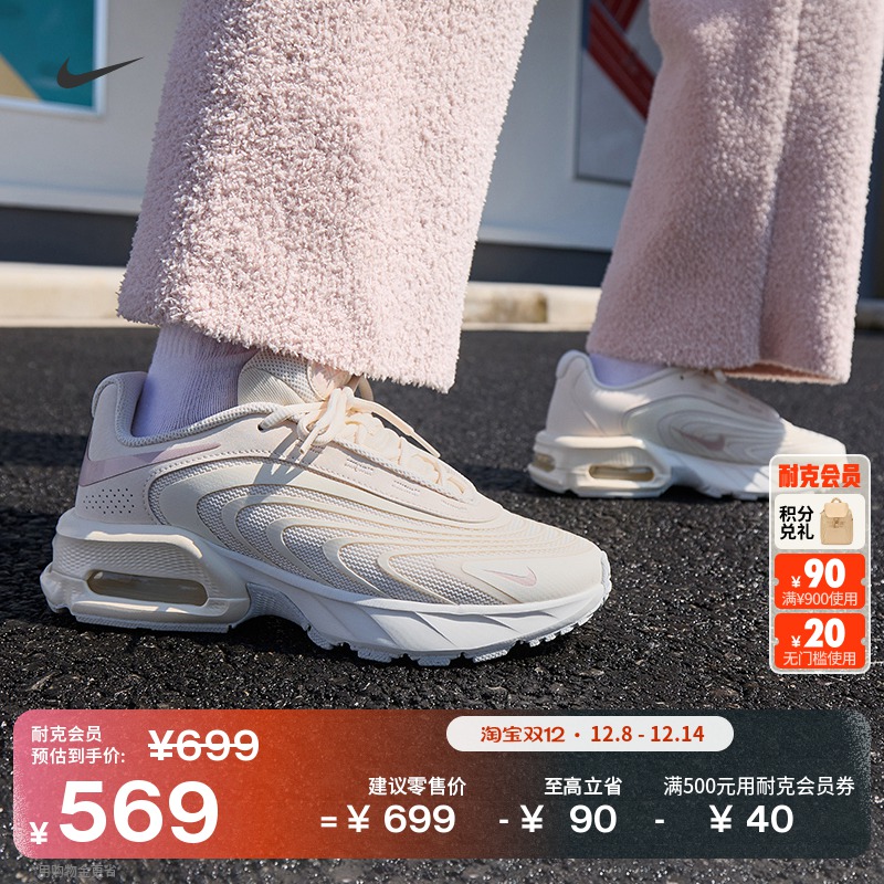 Nike耐克缓震时尚女运动鞋气垫鞋