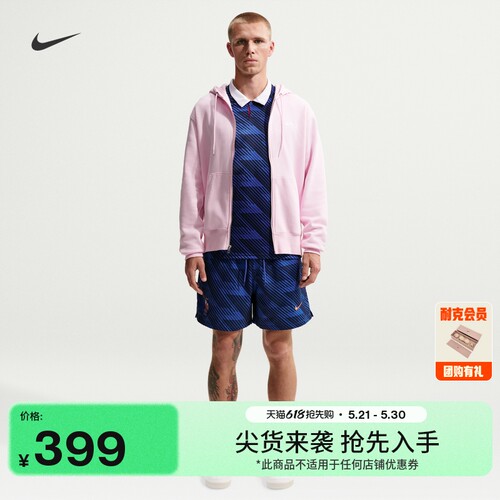 Nike耐克法国队梭织男子足球短裤