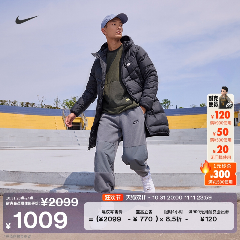 Nike耐克官方WINDRUNNER风行者系列男防风拒水羽绒服外套冬DV1134