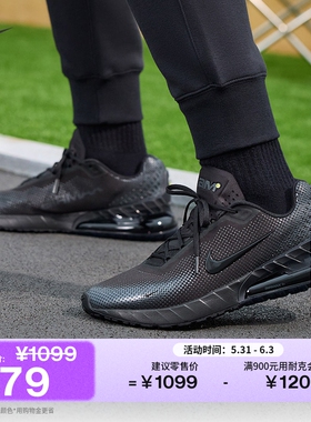 耐克男子轻便气垫鞋夏季缓震运动鞋NIKE AIR MAX PHOENIX FZ5307