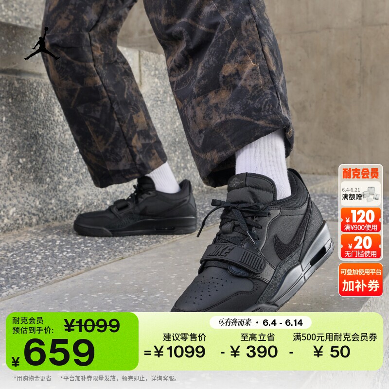 耐克乔丹男子低帮AJ312运动鞋部分皮面耐穿JORDAN IQ9784