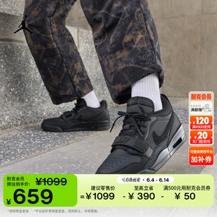 耐克乔丹男子低帮AJ312运动鞋部分皮面耐穿JORDAN IQ9784