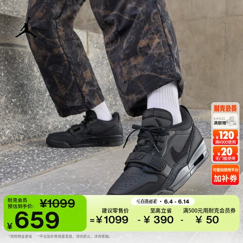 Jordan官方AJ312低帮男子运动鞋