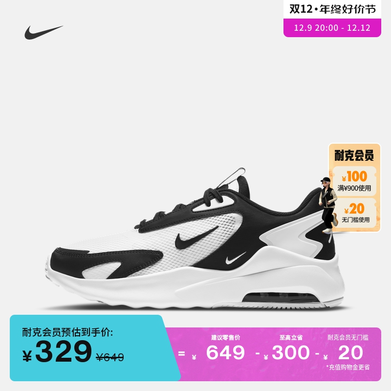 NIKE 耐克 低帮透气轻便缓震网眼运动鞋 CU4151