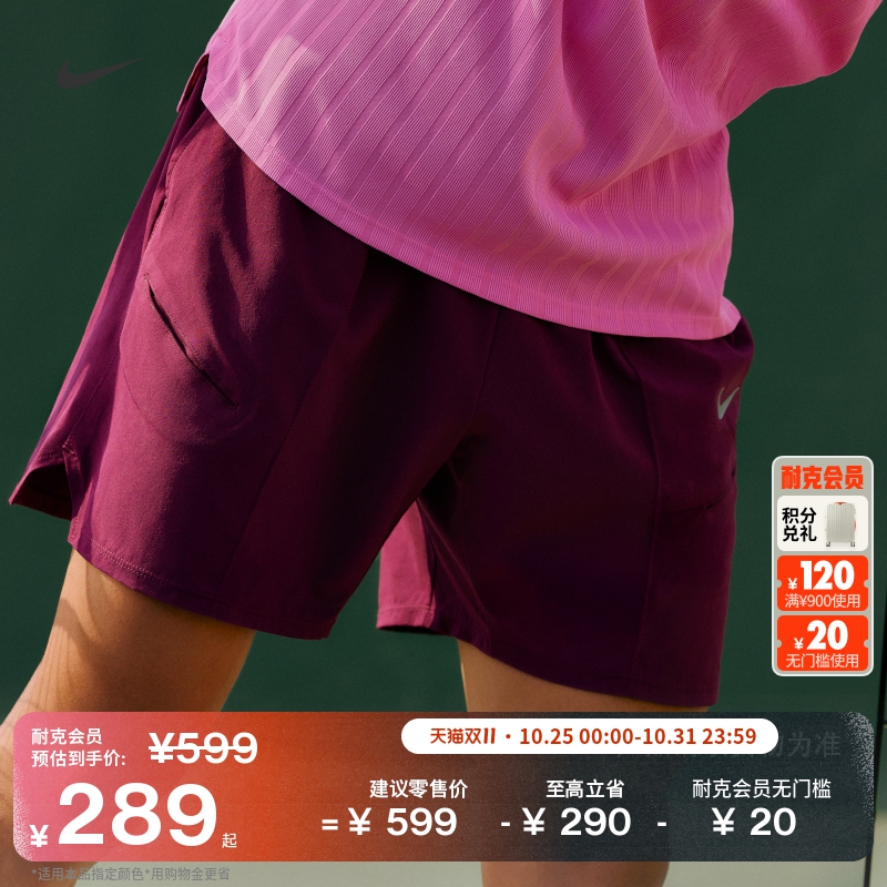Nike耐克速干专业梭织男网球短裤