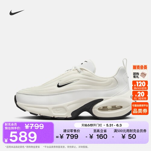 Nike耐克轻便缓震女运动鞋老爹鞋