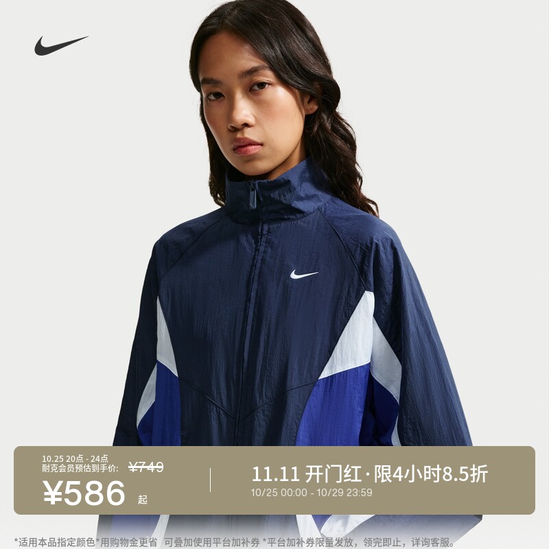 Nike耐克超宽松女子复古运动夹克