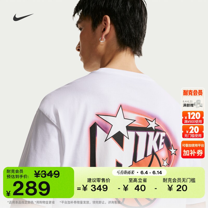 耐克耐高系列男子短袖篮球T恤夏季新款宽松纯棉运动NIKE IR6282