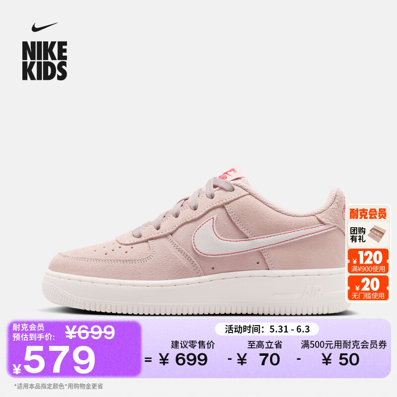 耐克空军一号大童皮面运动鞋男女童板鞋NIKE AF1 IB5688