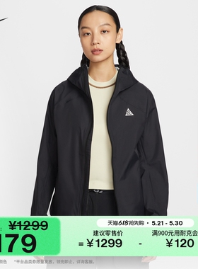 耐克女子户外夹克硬壳冲锋衣防风防水NIKE ACG PHANTAZMA IF0102
