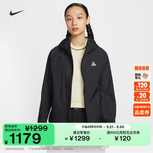Nike耐克ACG防风女子夹克冲锋衣