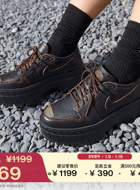 耐克乔丹小钢镚女子透气AJ1板鞋春季低帮平底运动鞋JORDAN HF3184