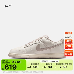 Nike耐克DUNK平底男子运动鞋板鞋