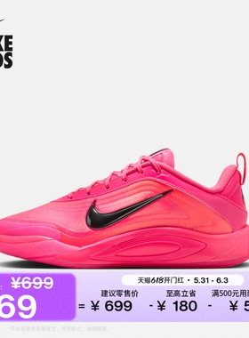 耐克阿贾AJA全明星大童透气实战篮球鞋男女童轻便网面NIKE IB4778