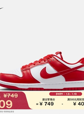 耐克男子胶底低帮运动鞋春季板鞋平底复古NIKE DUNK LOW HF5441