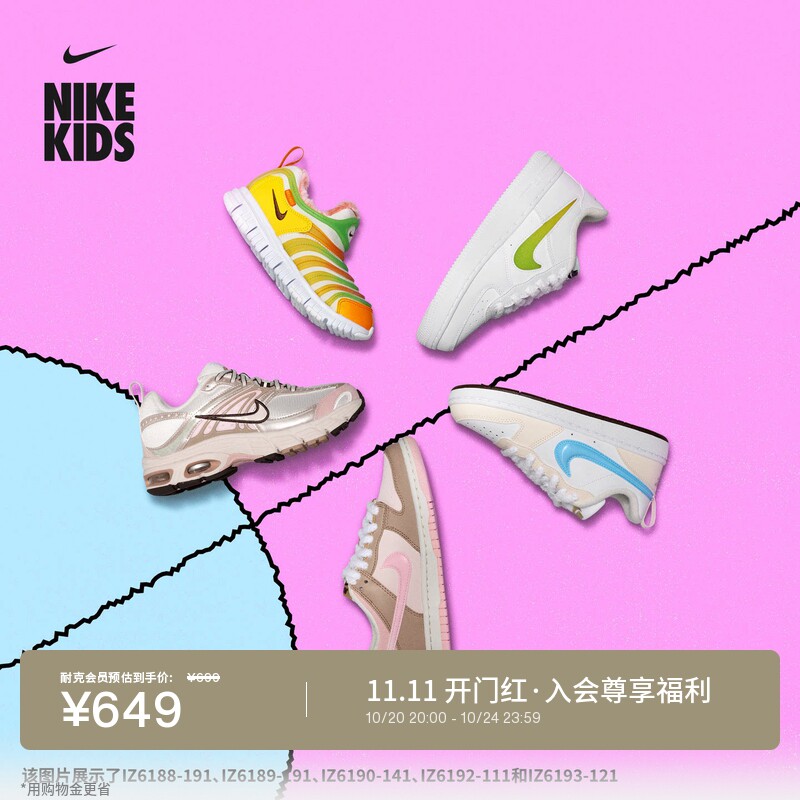 Nike耐克空军一号板鞋大童运动鞋