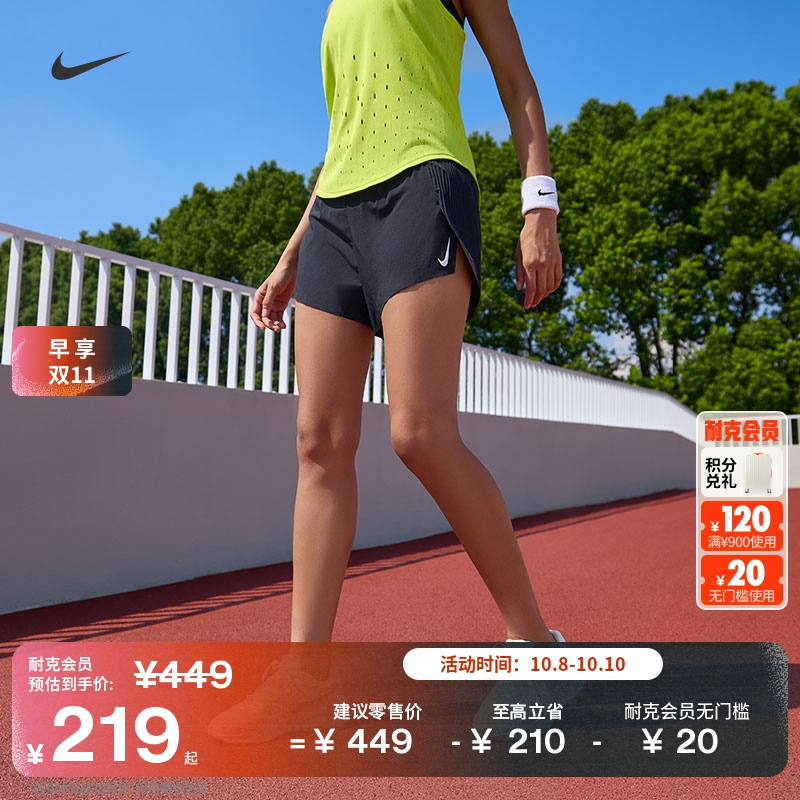 耐克女子透气专业短裤(含衬裤)冬跑步速干NIKE AEROSWIFT FN2329