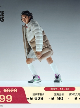 耐克小探索家大童户外运动靴冬新款男女童NIKE TERRASCOUT IH7683