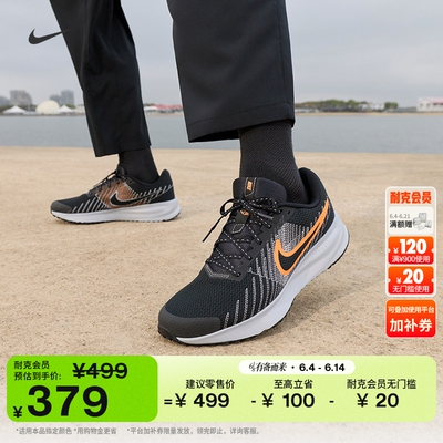 Nike耐克透气男子公路专业跑步鞋