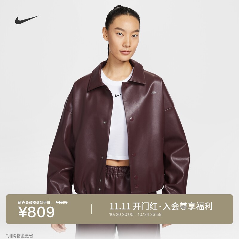 Nike耐克情人节系列女子教练夹克