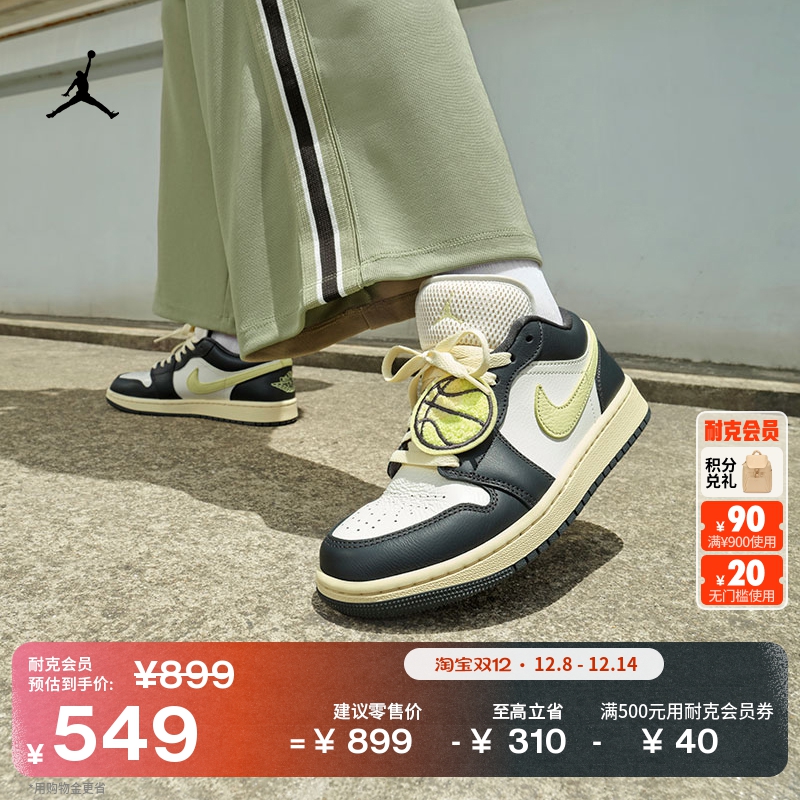 Jordan官方AJ1低帮女运动鞋板鞋