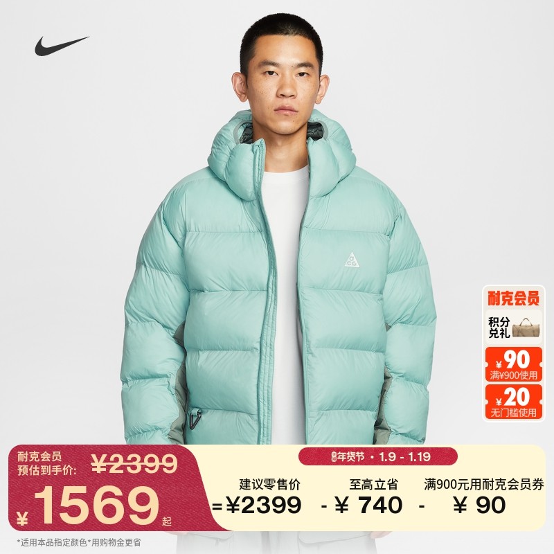 耐克男子户外宽松连帽夹克冬季保暖轻便棉服外套NIKE ACG FV8911,户外/登山/野营/旅行用品,户外休闲衣,淘宝优惠券,粉丝福利购,淘宝优惠卷