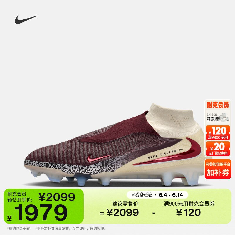 耐克暗煞系列男女高帮FG足球鞋夏钉鞋NIKE PHANTOM 6 HIGH IO8445