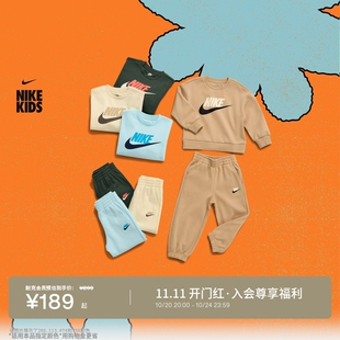 耐克婴童柔软加绒圆领上衣和长裤套装冬季新款男女童NIKE JF5802