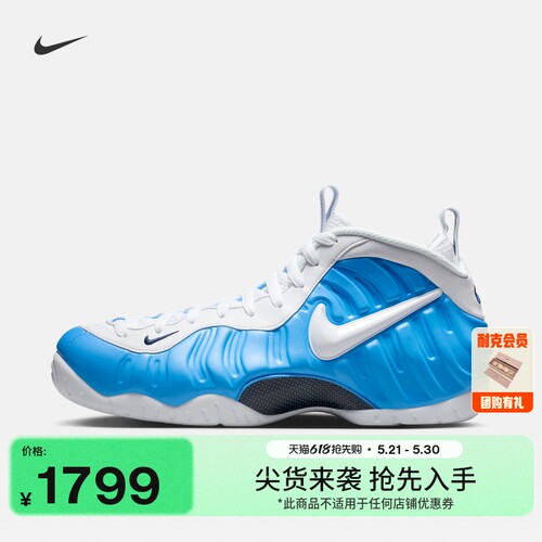 Nike耐克复古篮球风男子运动鞋