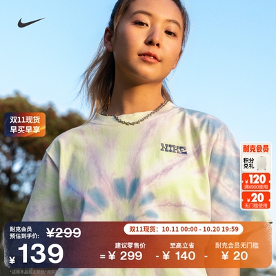 Nike耐克休闲宽松纯棉柔软女T恤