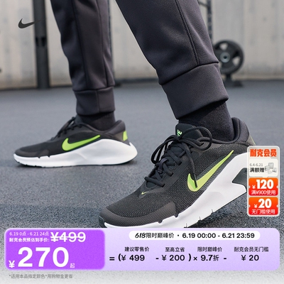 Nike耐克透气健身男子综合训练鞋
