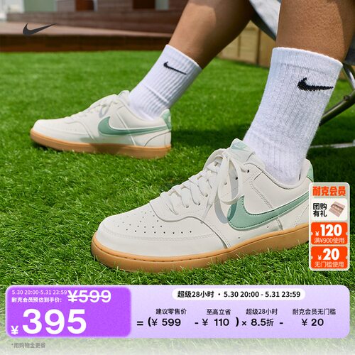 Nike耐克低帮男子平底运动鞋板鞋
