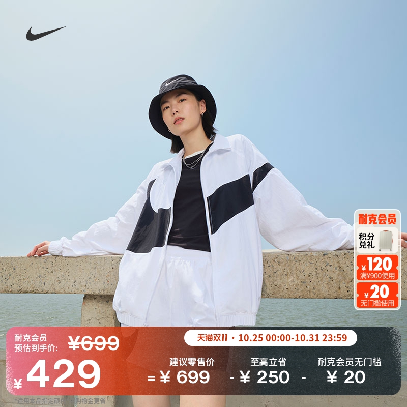 Nike耐克Oversize风梭织女子夹克