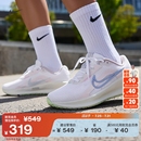 耐克夏日轻醒系列女跑步鞋 DOWNSHIFTER 夏新款 IH0641 官方NIKE