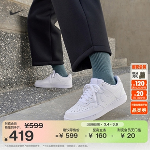 耐克女子低帮板鞋运动鞋春季平底NIKE COURT VISION LOW DH3158