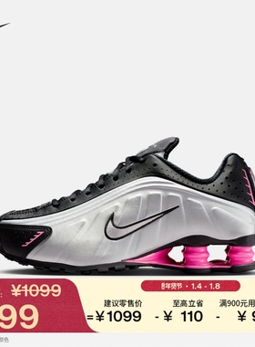 耐克女子透气高跟球鞋春季缓震气柱运动鞋NIKE SHOX R4 AR3565